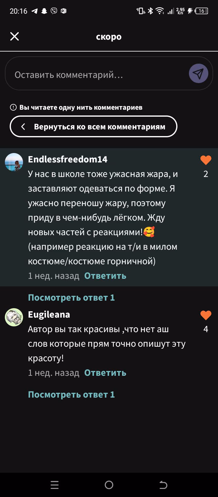 2a8a6d6222c60ae381c3a109d650d88b.avif