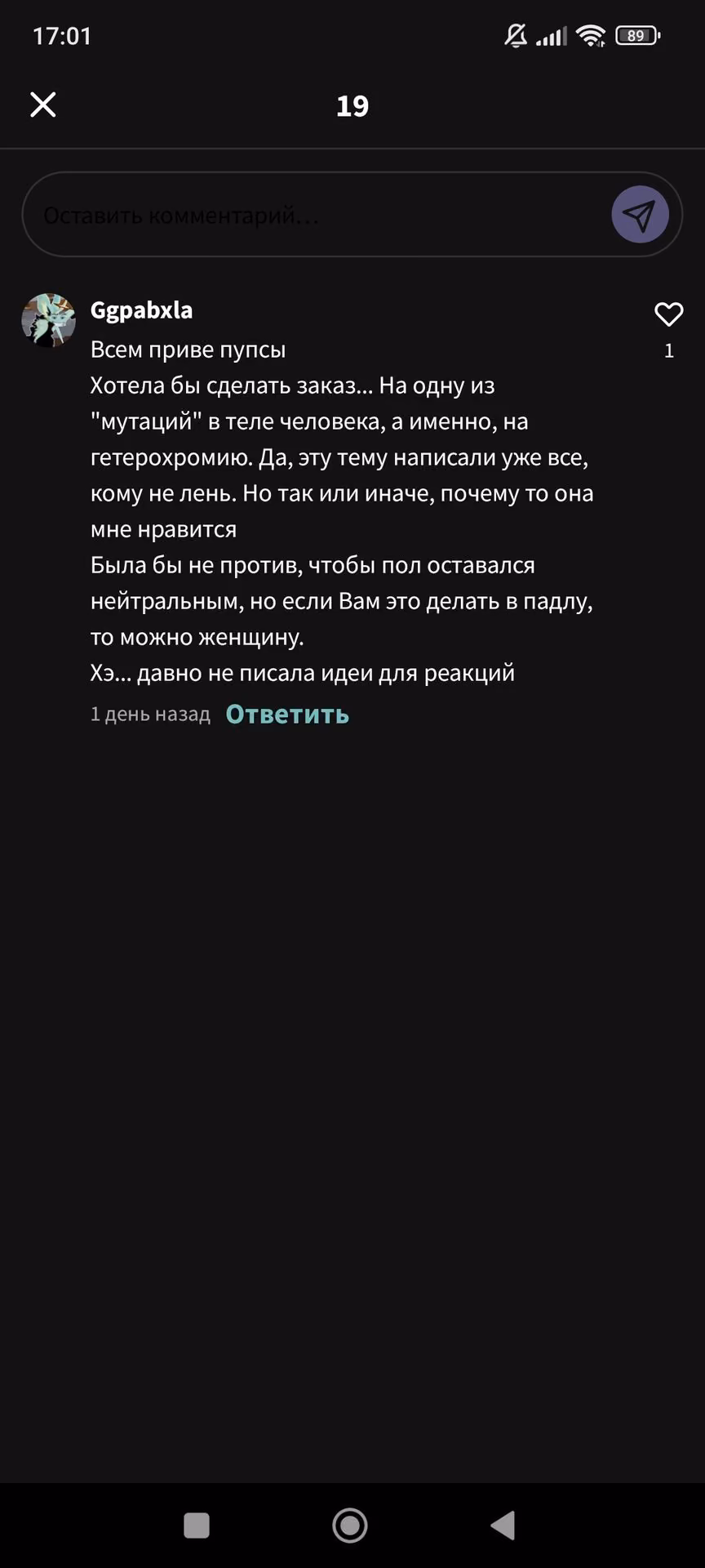 2a8d9b2eb3f9c0b829c9b391173300df.avif