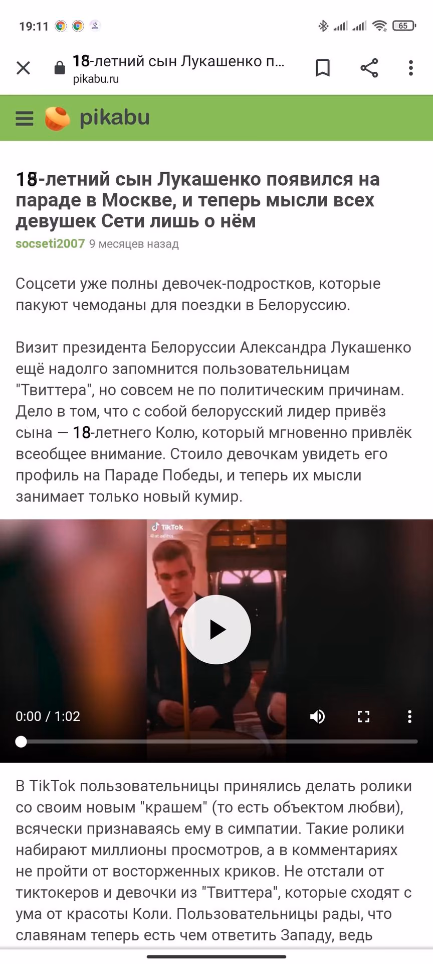 2aa2a39be59b323ccaf554555aad10fe.jpg