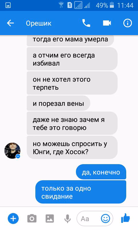 2adf43f1062cb75c066320c602744175.jpg