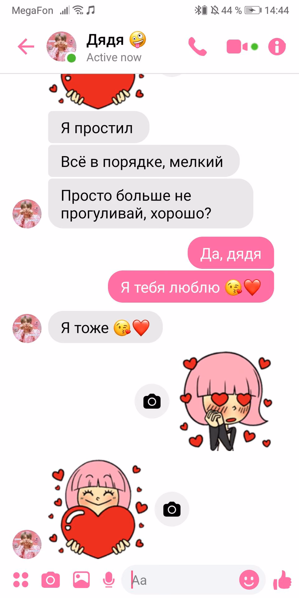2aff29345fa9c8455364add8031c6990.jpg