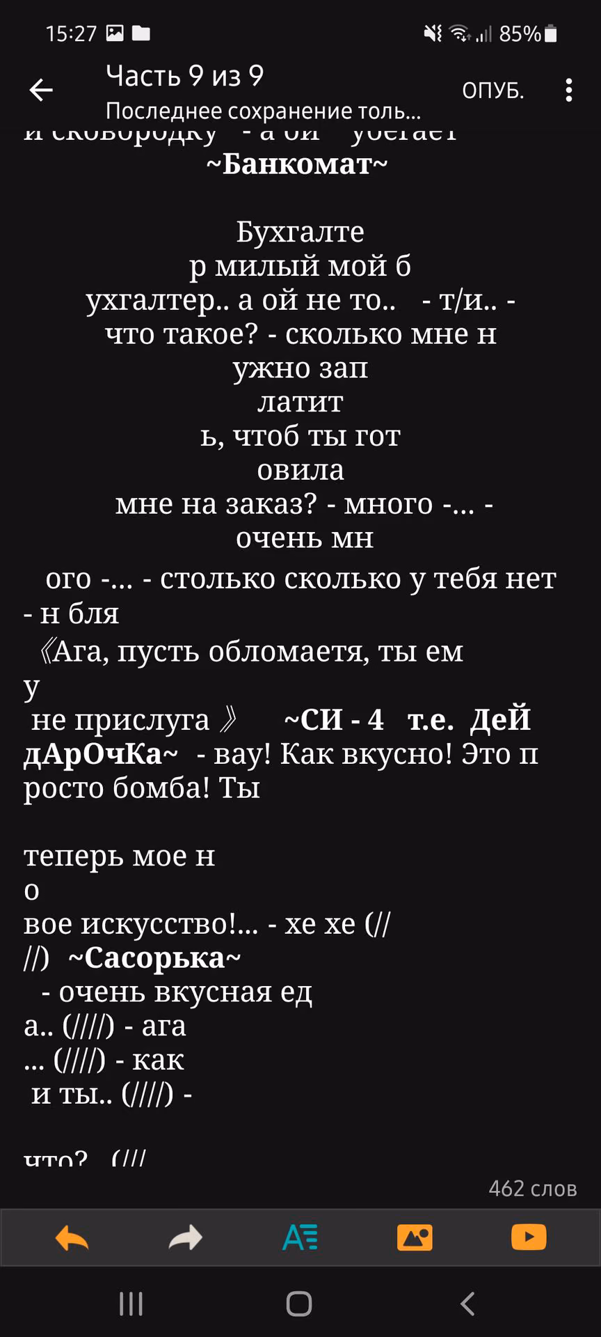 2b0b7643c26e8537f503790ba44acaee.jpg