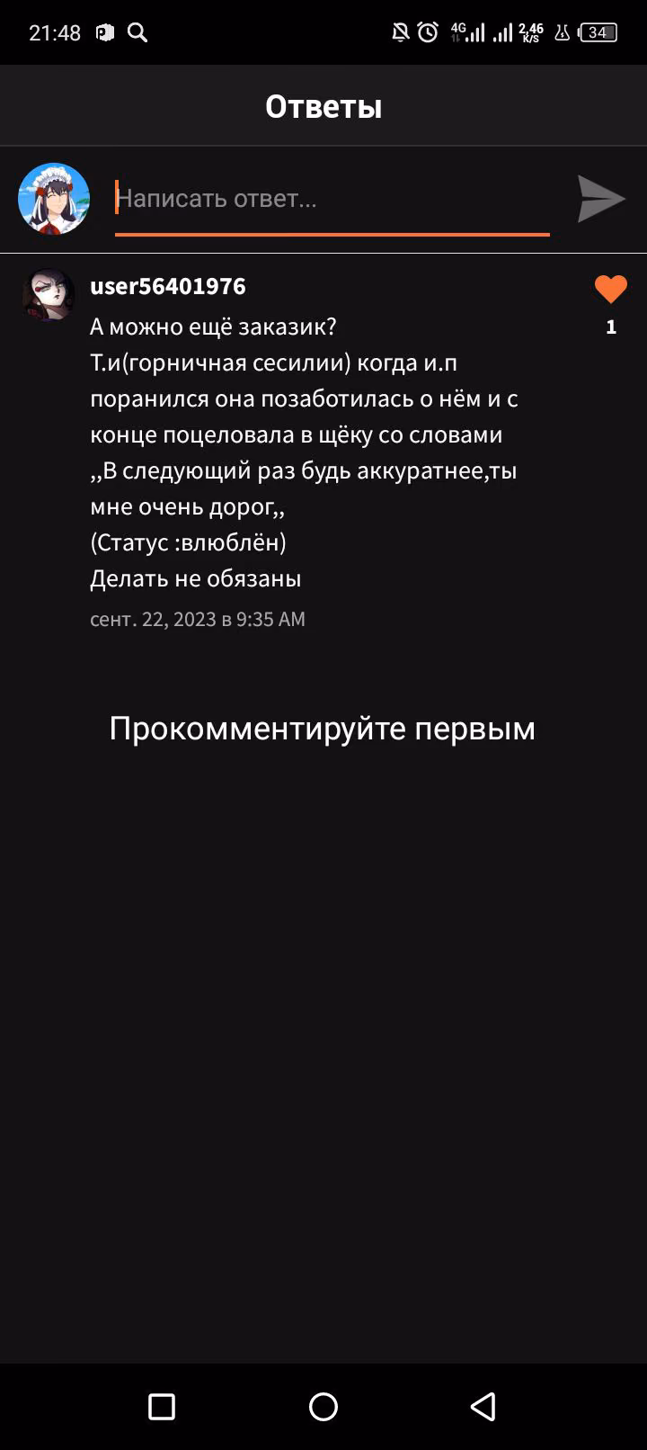 2b45b3f4bbd332a8a1f5ce58291f4a39.avif