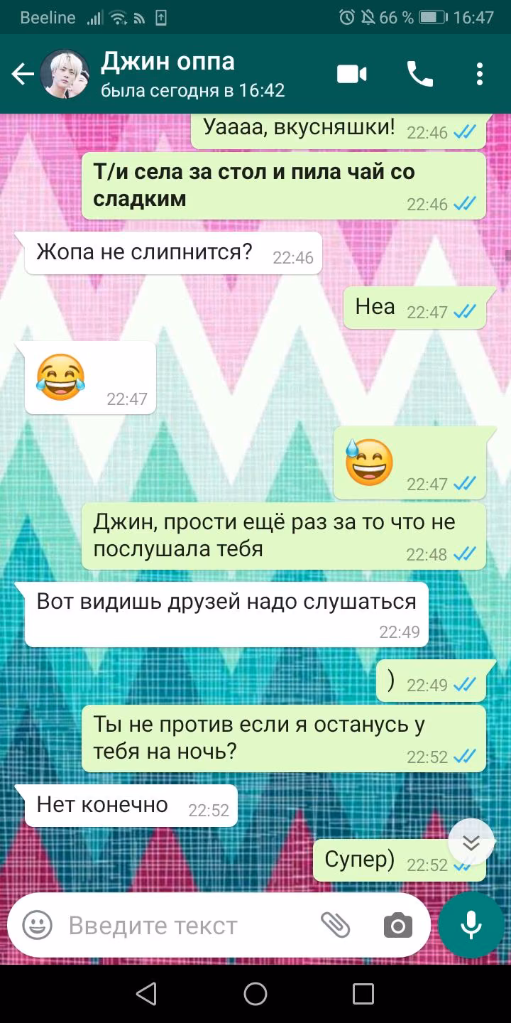 2b63b72a418a4b3345632f7578a12d94.avif