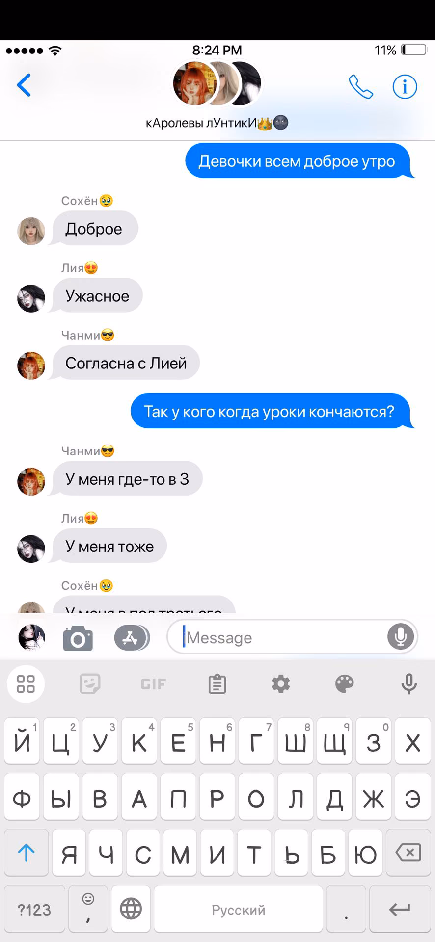 2ba5eba9069a0e16efcfe0e948286dec.avif