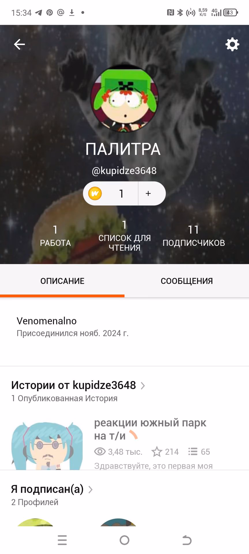 2bd0f69748ea7c391512d7571b24add9.avif