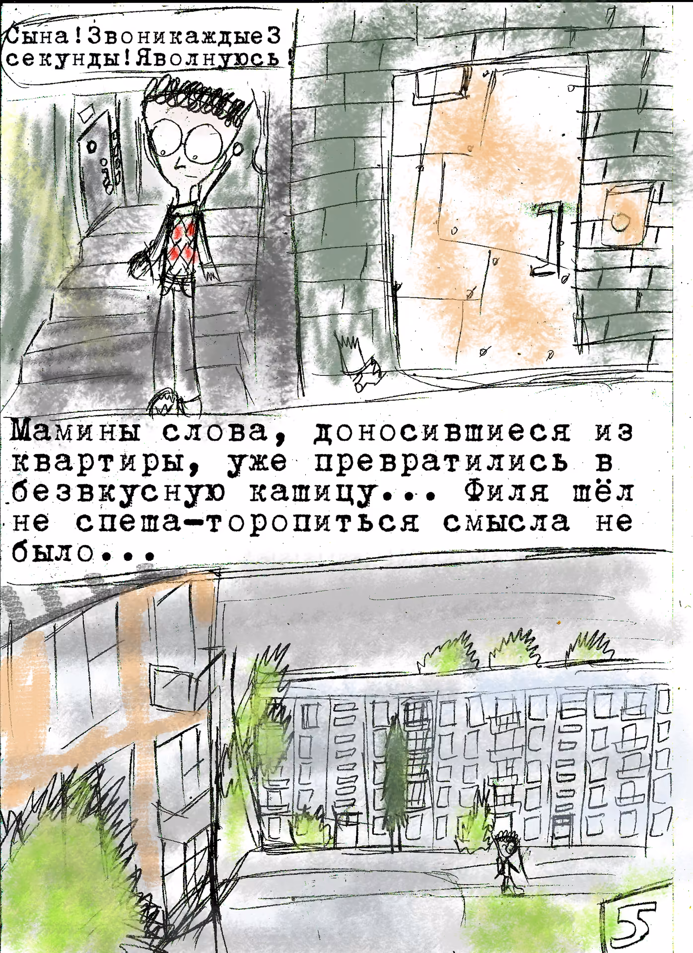 2be14985393d1b52771ce5ab4d8dca4b.avif