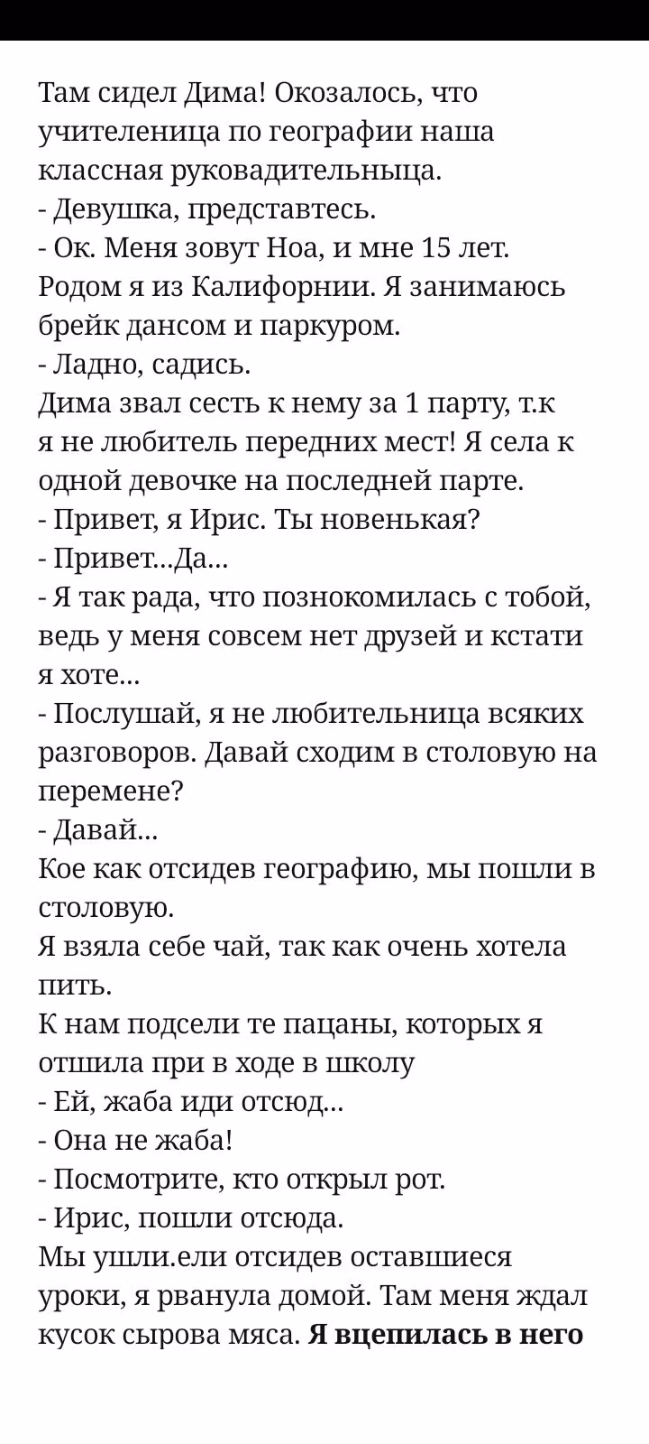 2be39cd26e7463b1f01fe54015d99685.avif