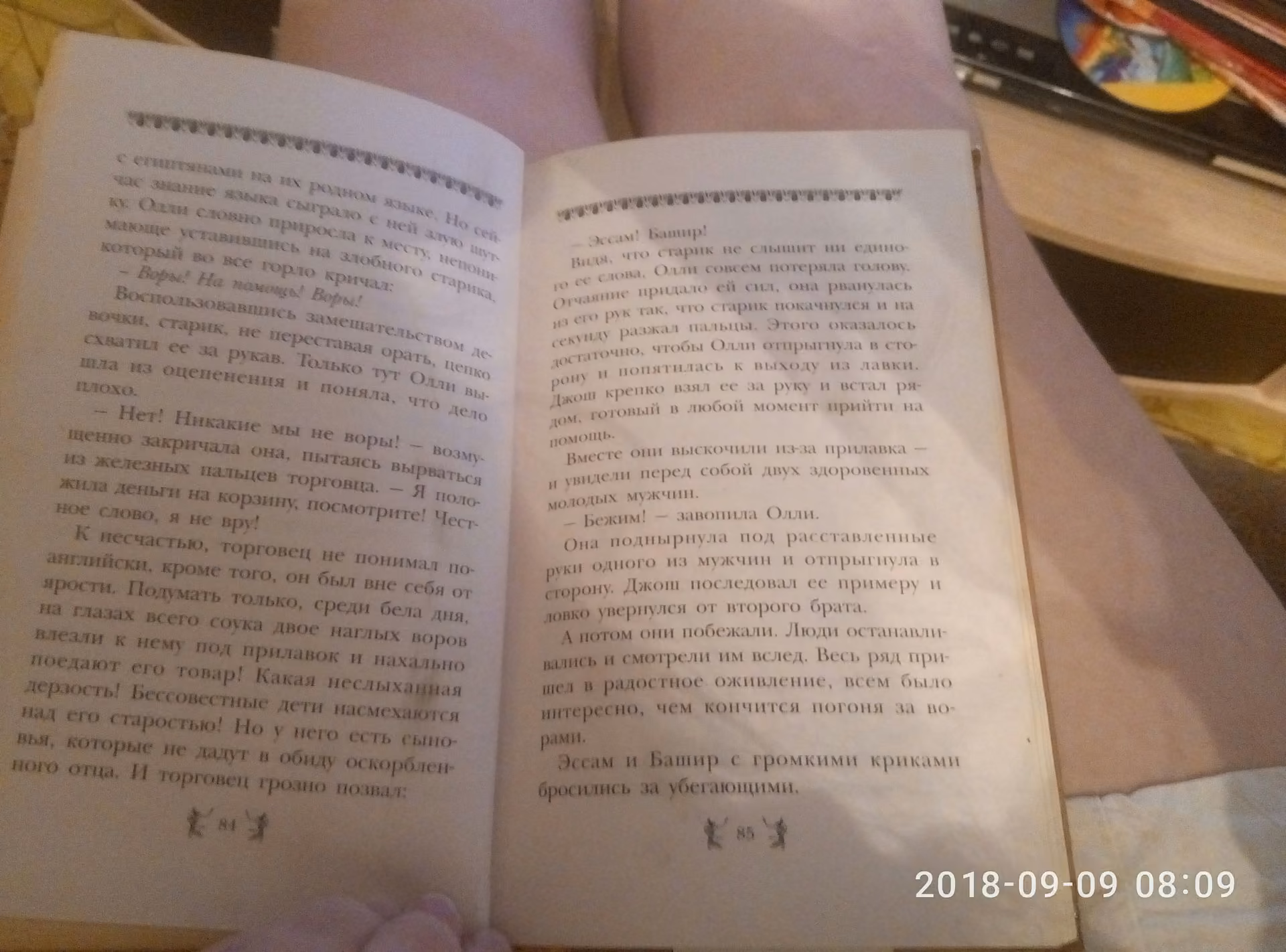 2bf18d963e2567091ff7a00a6c6a341f.avif