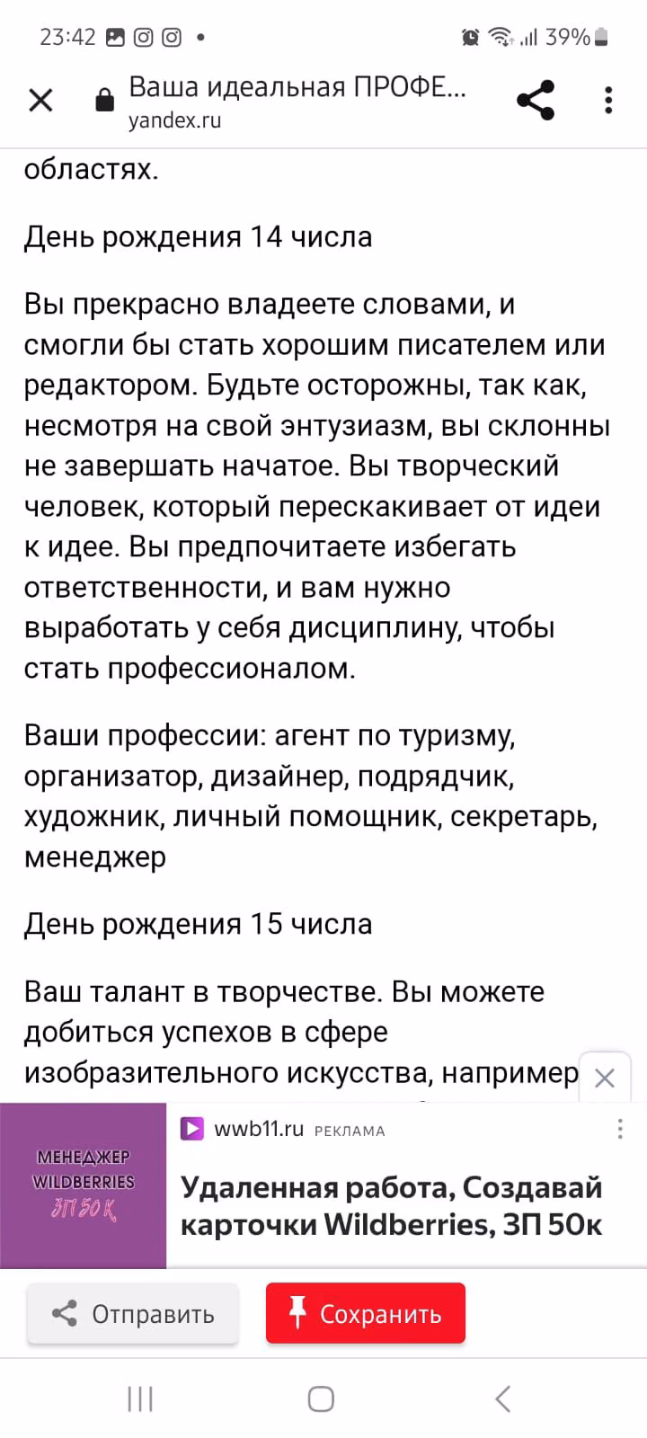 2c17a6066f5489df5b436adb82cd2347.avif