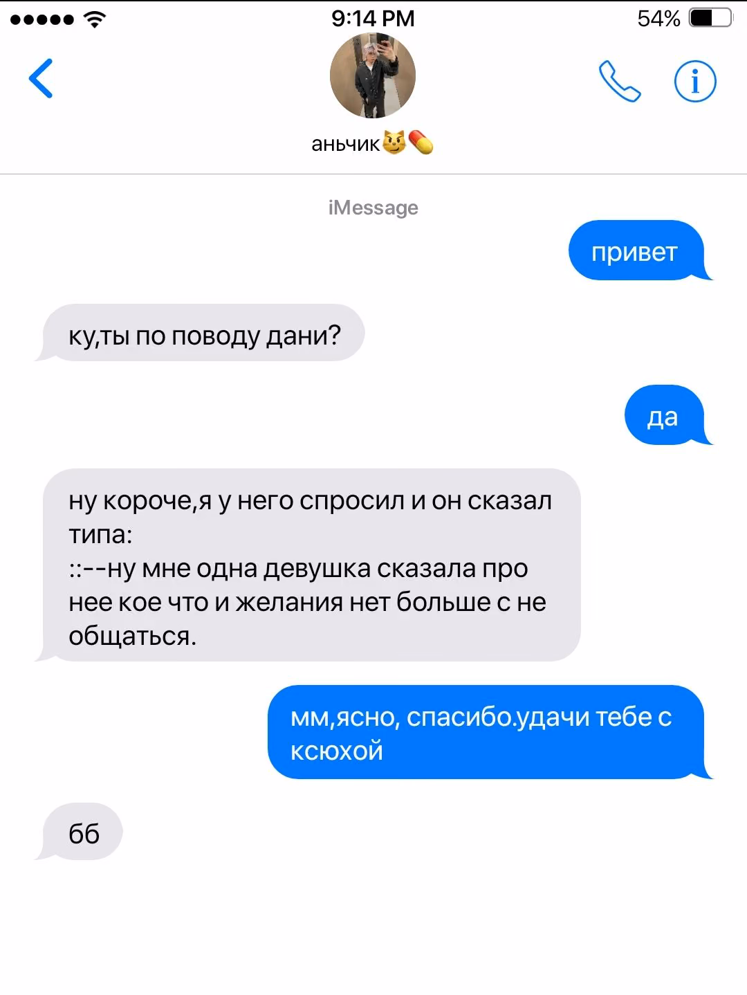 2c3054f9a093f711833d6cddeb93c6aa.jpg
