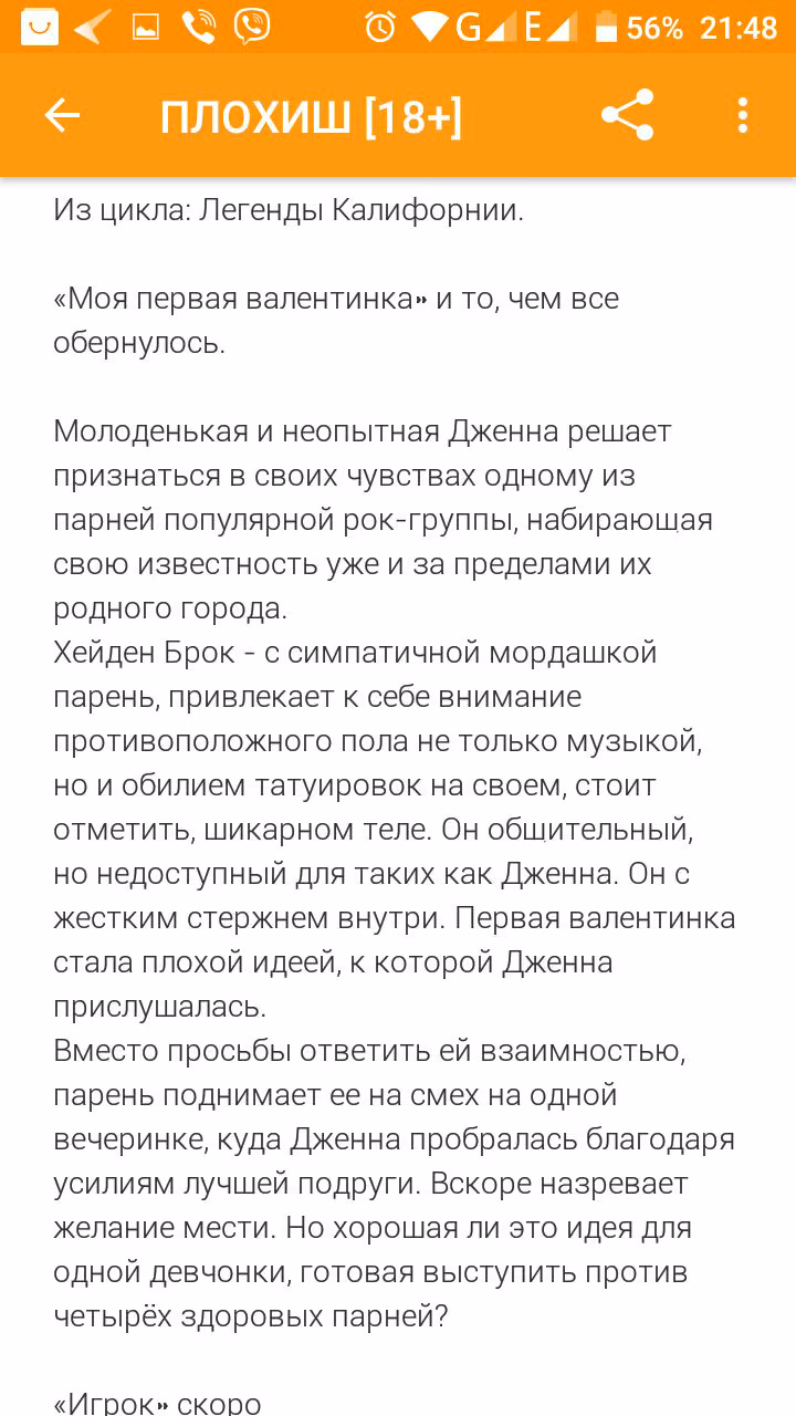 2c7591e3ffadc80a06a9566be82f753a.jpg