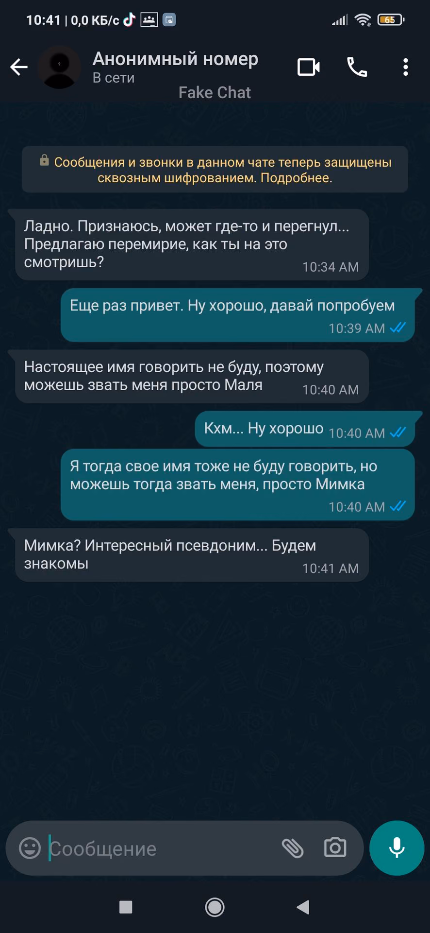 2c86660c8233e04ad60781f8eb30119b.avif
