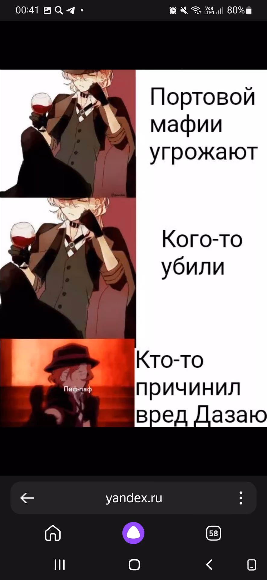 2c939123646beec124f290f67986f43f.avif