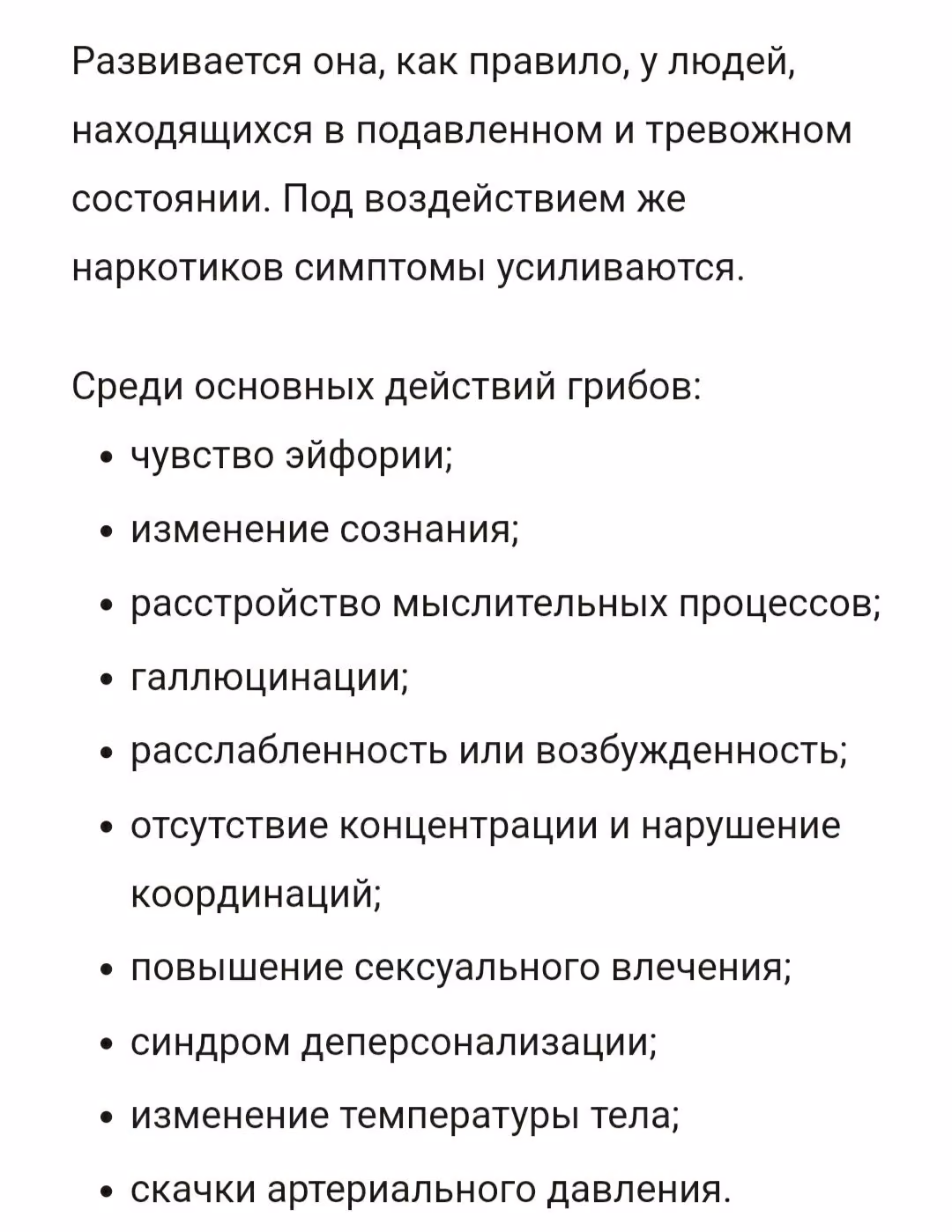 2c9d3b6281826d928f805d272b00d4e6.avif