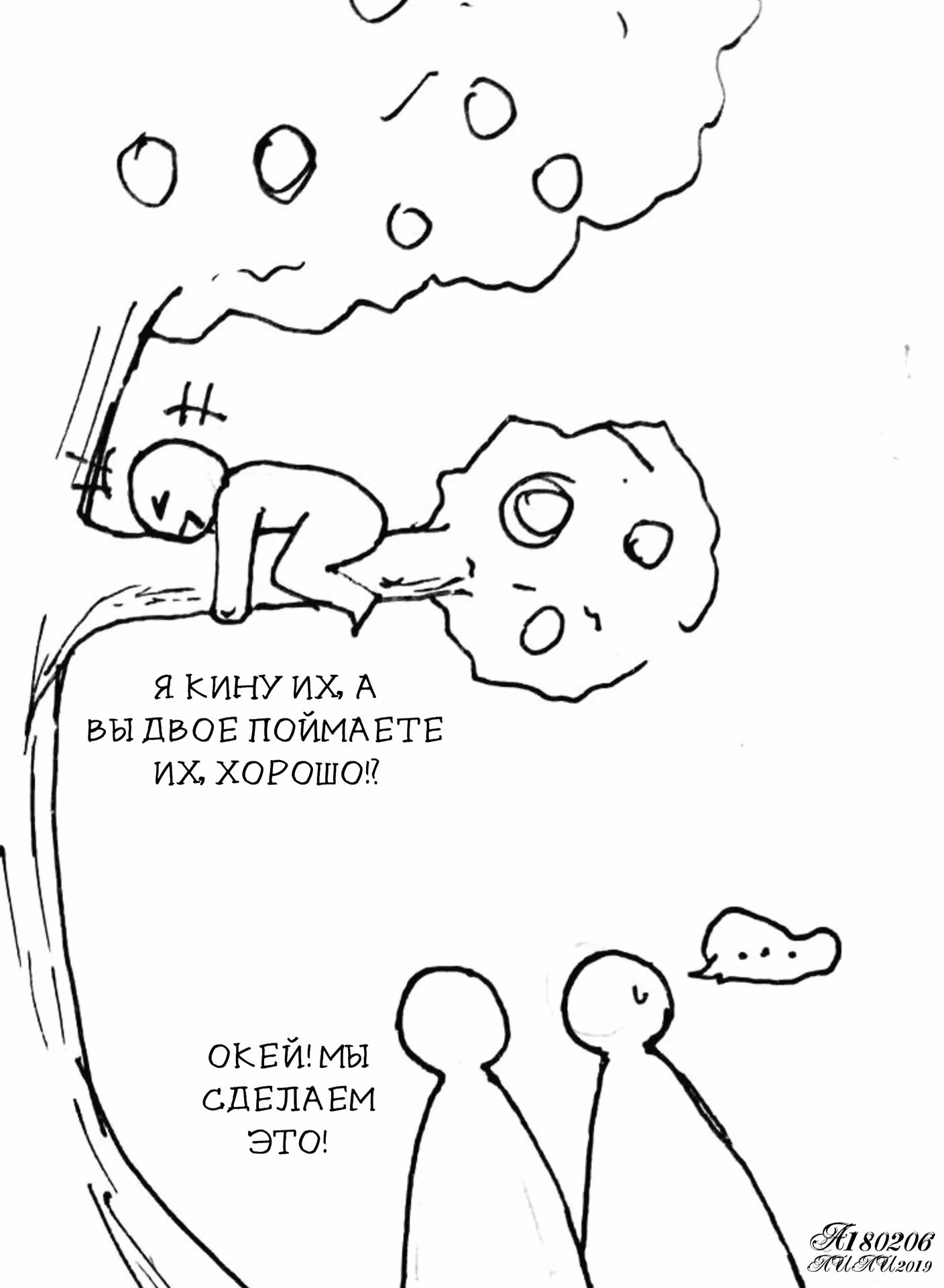 2ccd4b2c87adbc3eb7d32473f057f77f.jpg