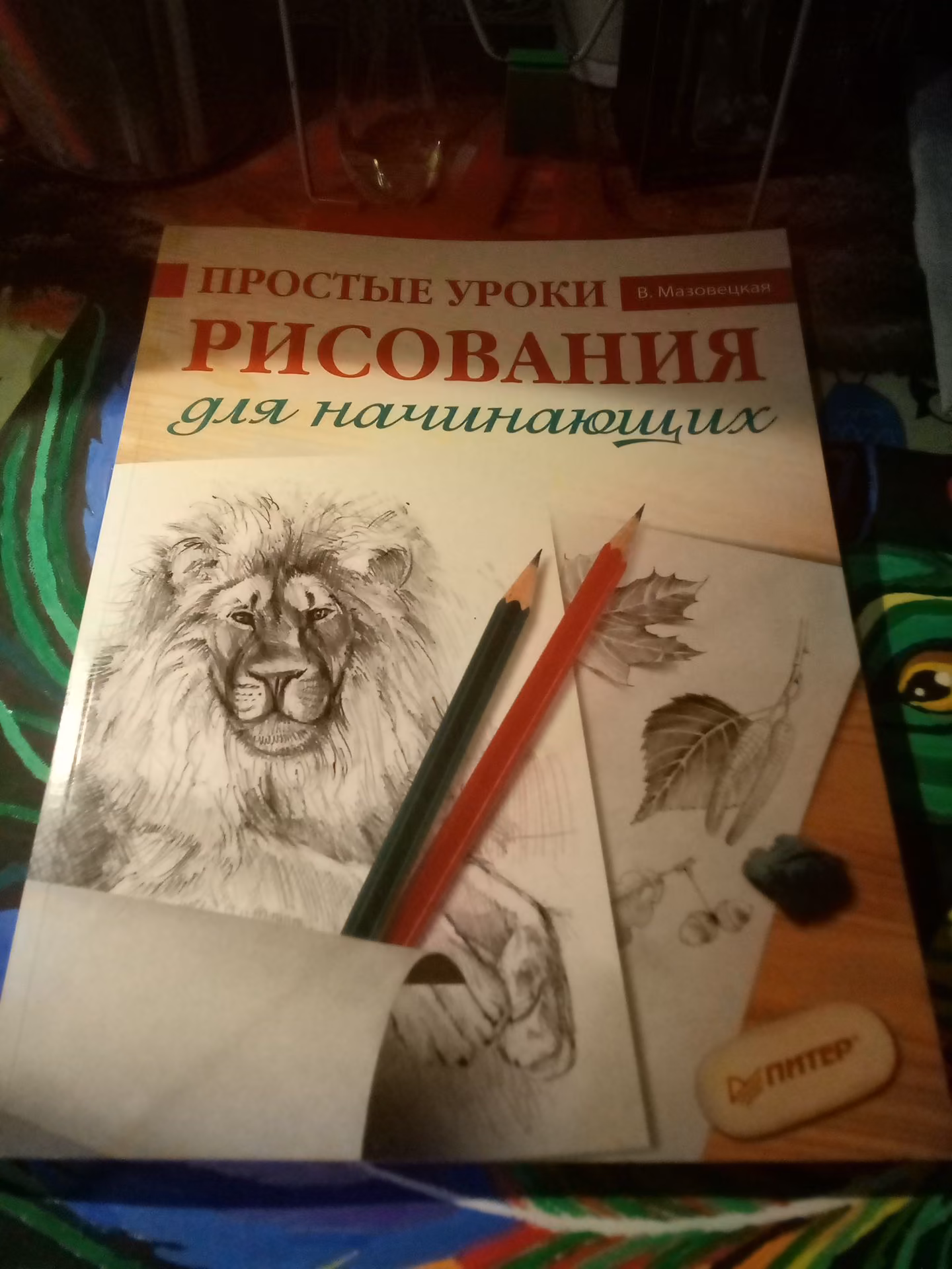 2cf2c139d9bd41d828efa0415d662ae2.jpg