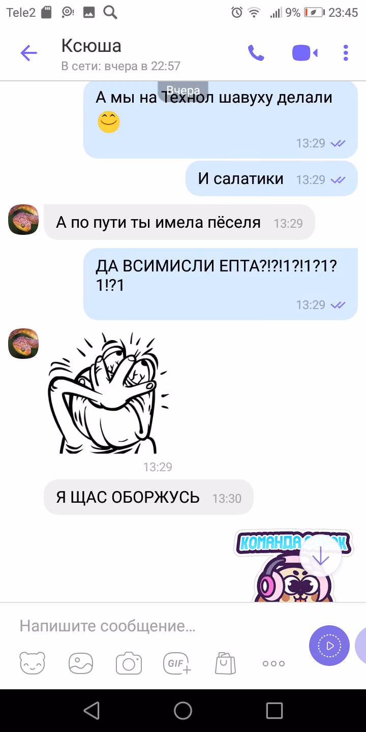 2d0bafd9a87ae0830fbb84f7c53926a2.jpg