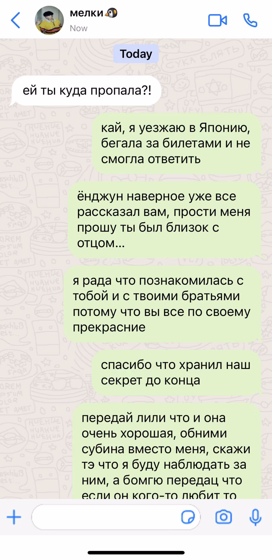 2d1e4c0f991091471b7c4687469bcb75.jpg