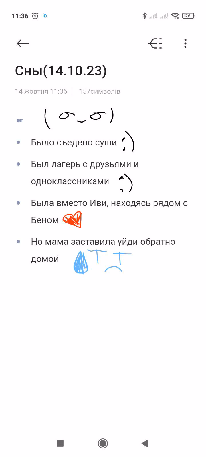 2d691d3956a8be34305c7421601535a8.jpg
