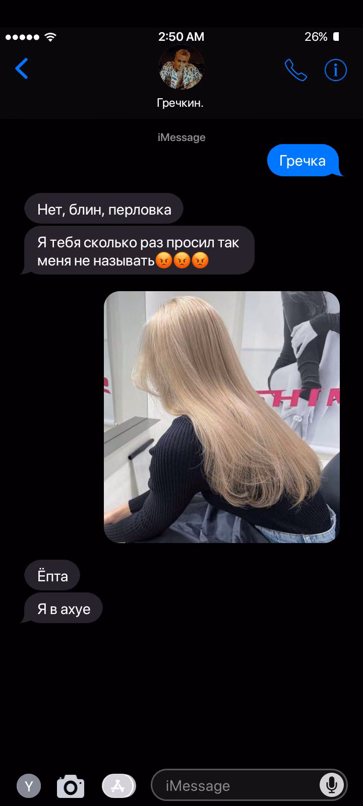 2d6b649767fc0458209bbd84b5404505.avif