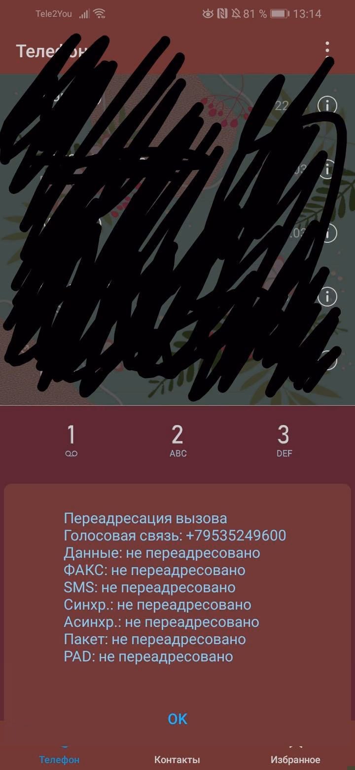 2d84e9b965f423d4664a0f19d2f30e0d.jpg