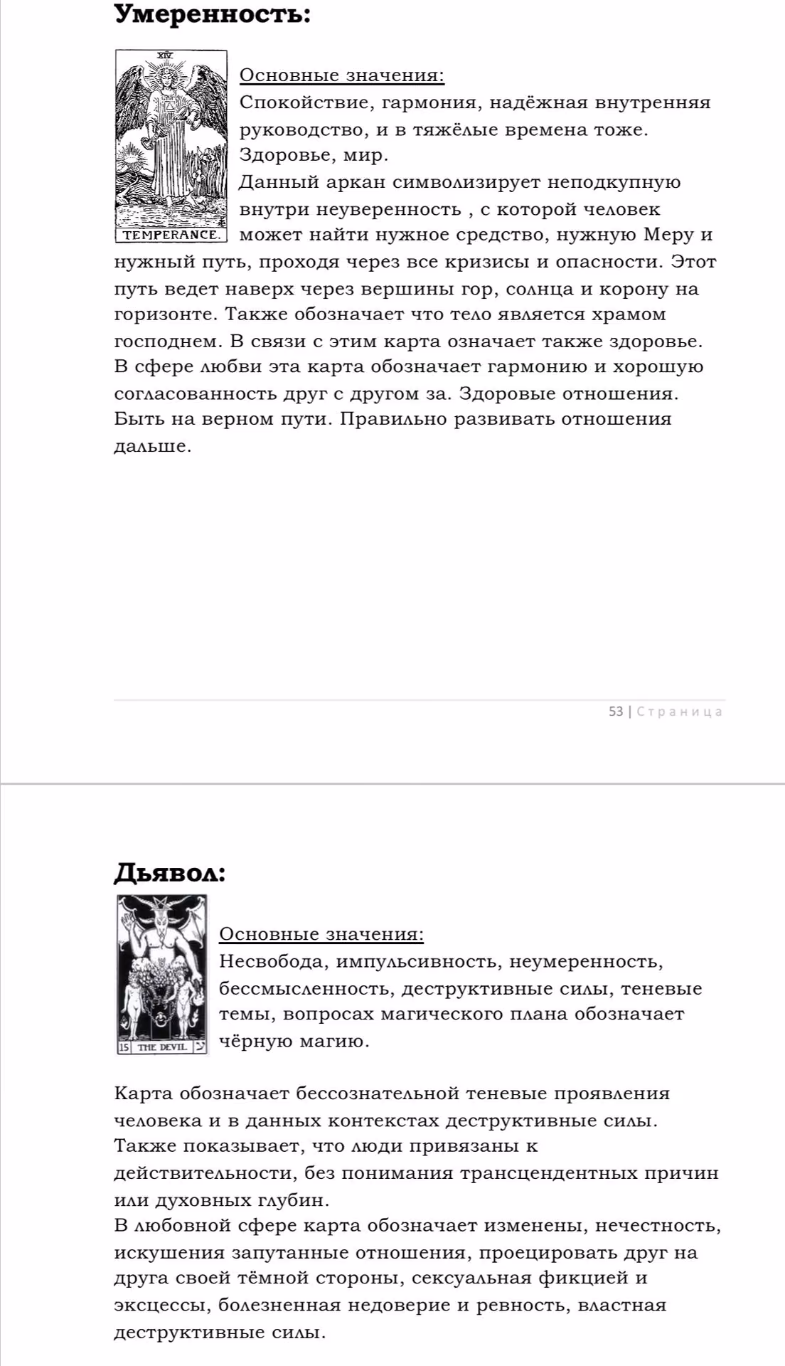 2d9147bd0789237cb5ddffeffe0ec7ed.avif