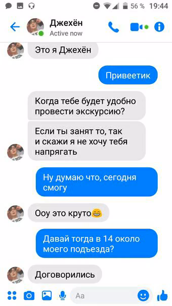2da2652dd2375e9d312761d122f65435.avif