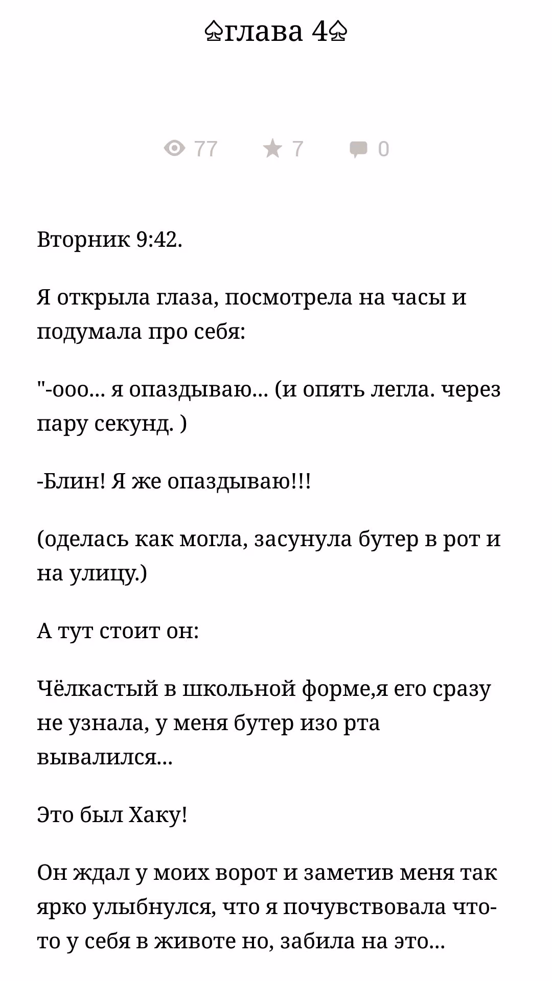 2db4a1dbdf5667540b0ab202217d8475.avif
