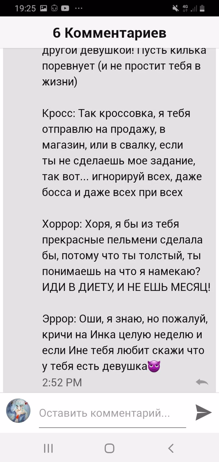2dd1b424f88e9cc8bf1cf54b4af8a017.avif