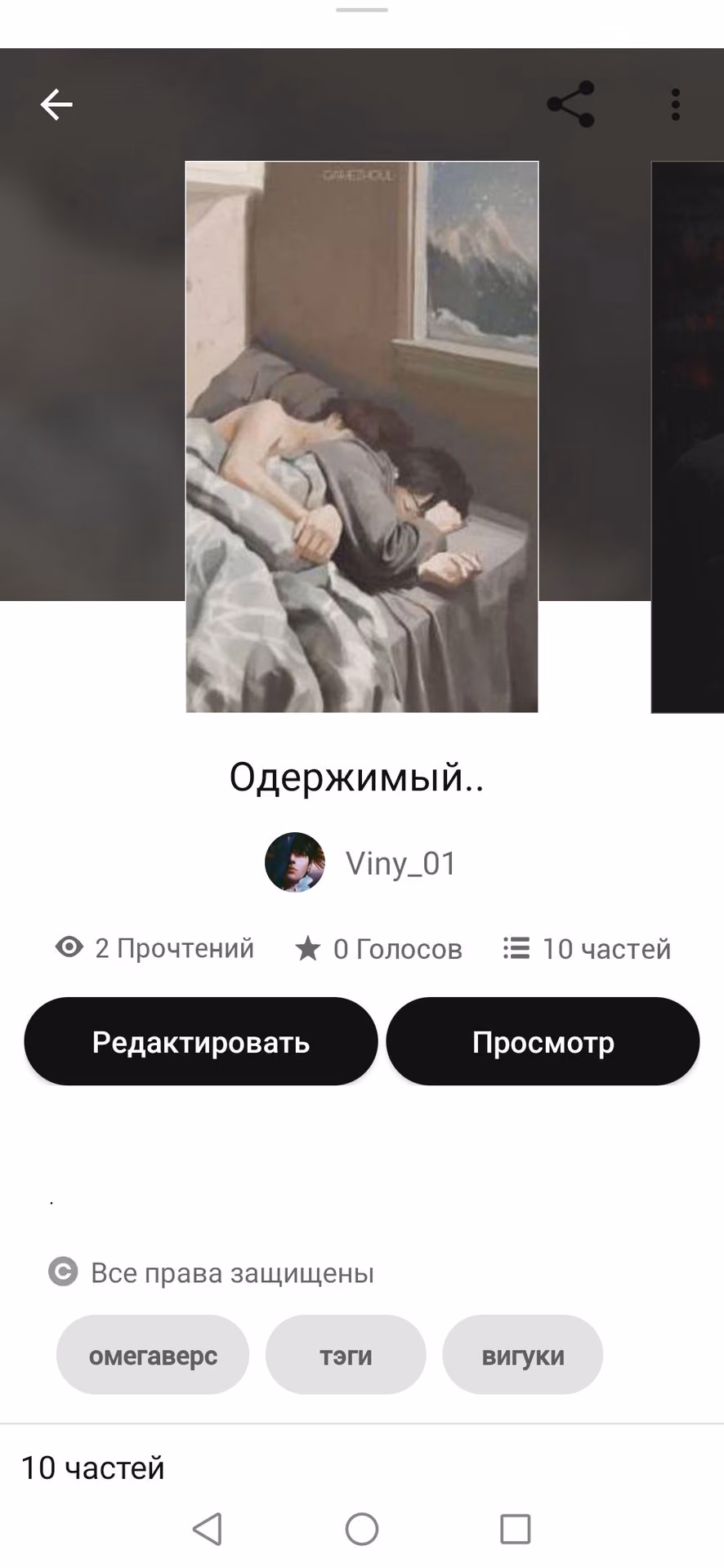 2e31fdf63245ab8263f3ba9d35261ded.avif