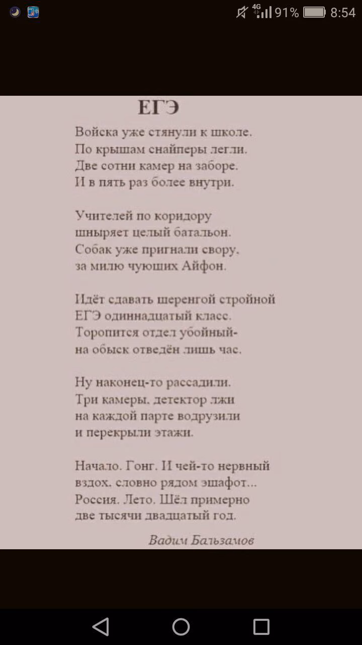2e47a3c6a1a3f4c27e1d12ca95dde87f.avif