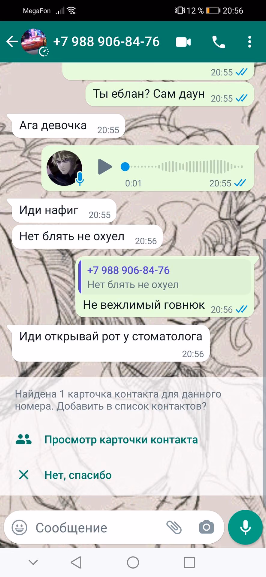 2e4f0f3dddf2a784928b671f8fbcc402.avif