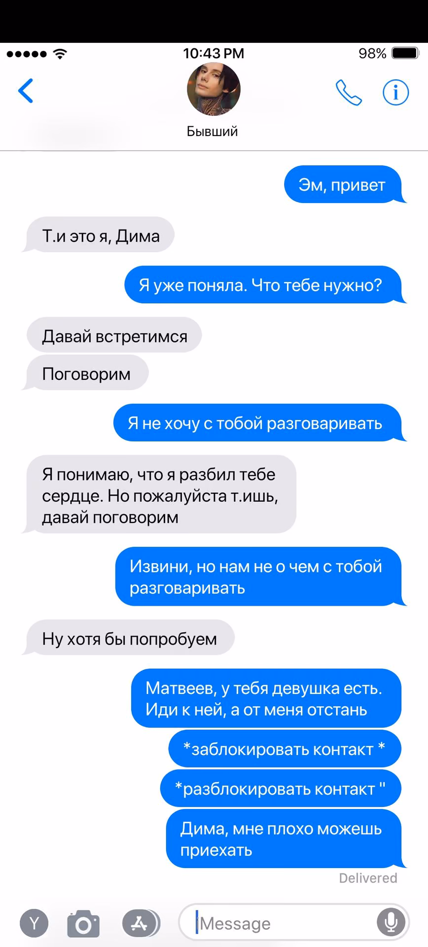 2eaef0dc770cc8fa121aabf800749023.avif