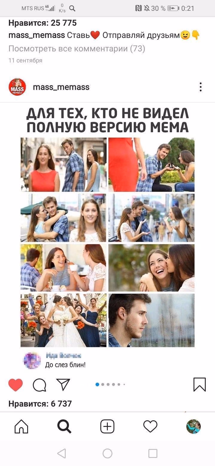 2ec89a81bbee797405cbfed654ba9dff.avif