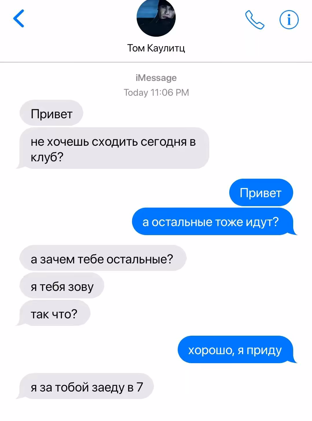 2ecb76d68bf2c253b6364444bba56b27.avif