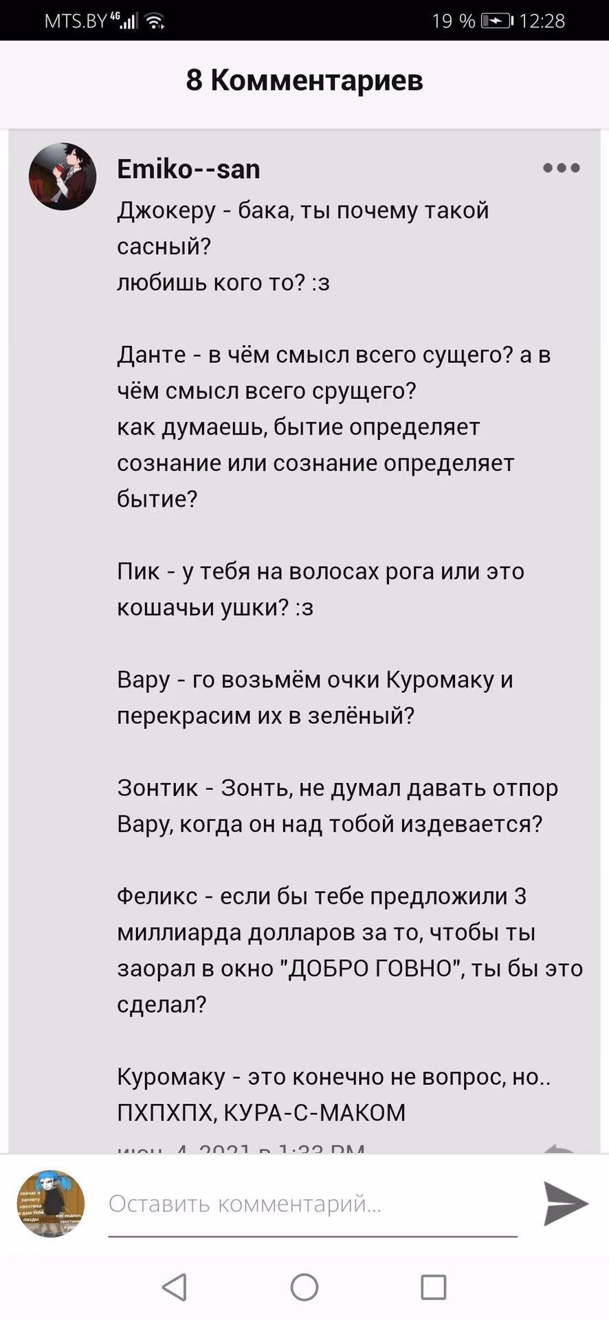 2ecd5ba8ec07cdad75bd6100c4c12d8b.jpg