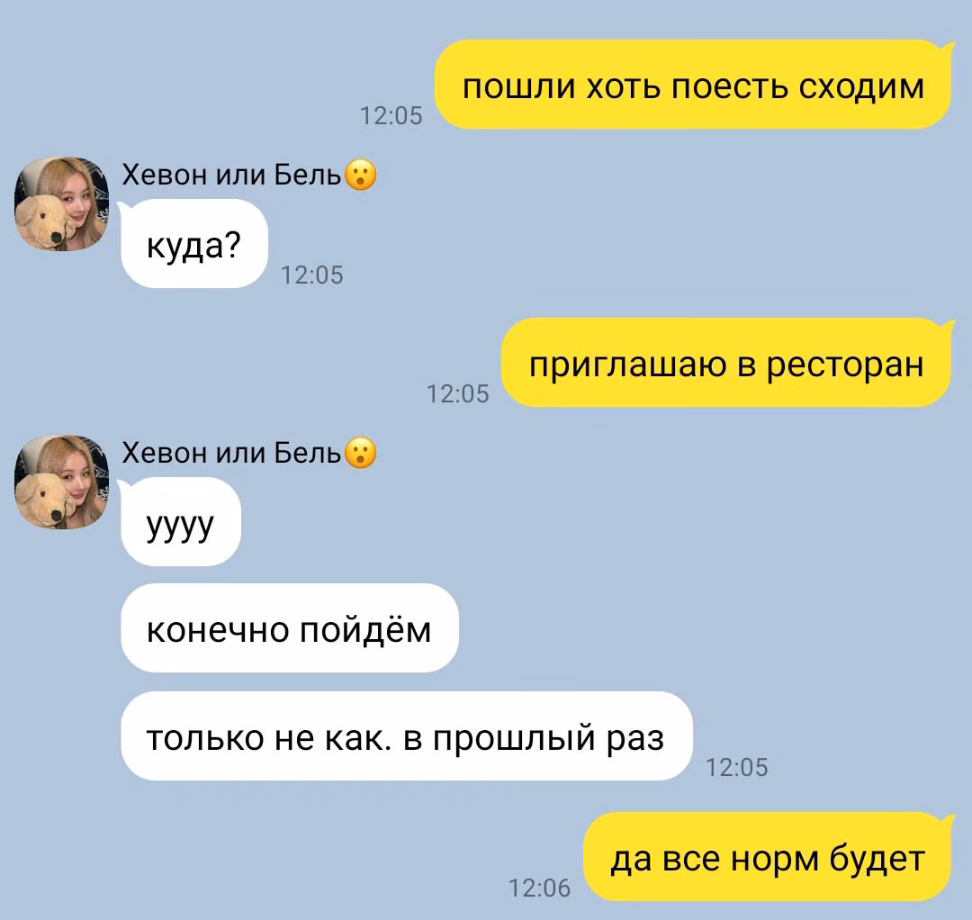 2edb4034f77f37c6c305ff861a896093.avif