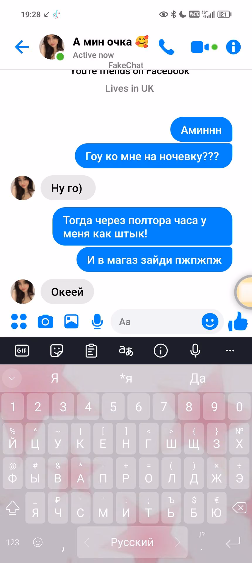2edde9492fc29d2394222ee4f6316084.avif