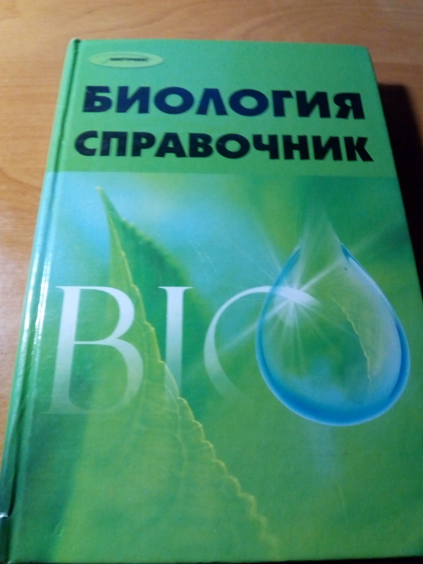 2ef6b8e023281c0f7ec368e4d6b456b6.jpg