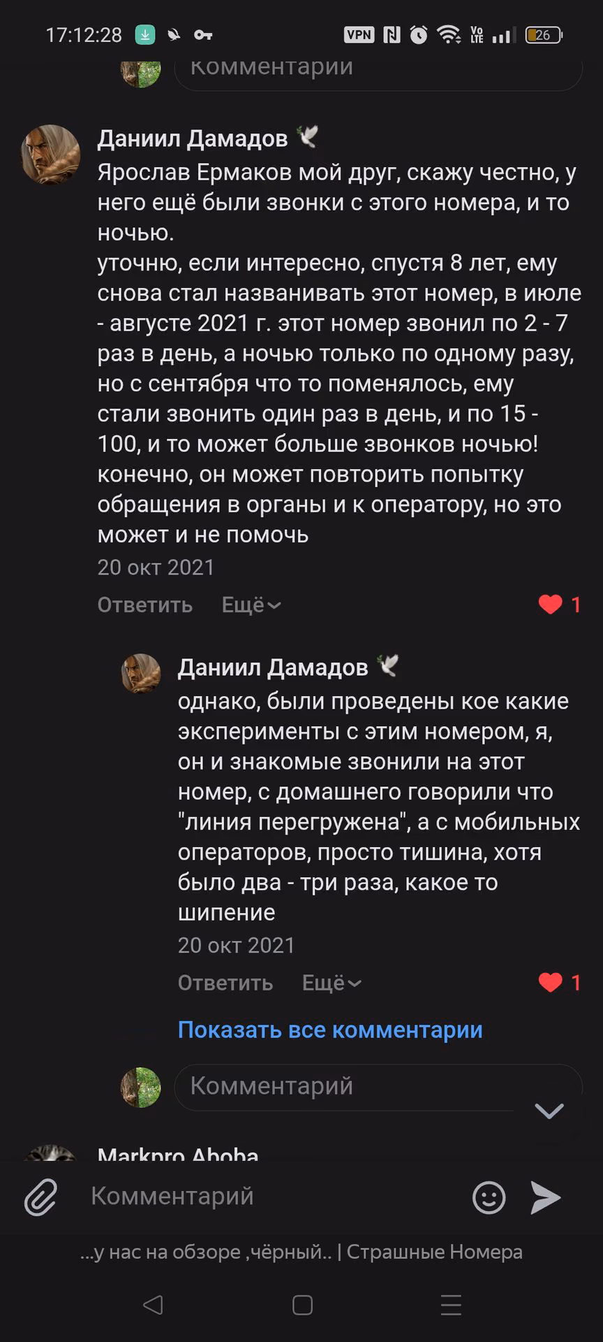 2f000edcd2198fc22388100cf6a97ce2.avif