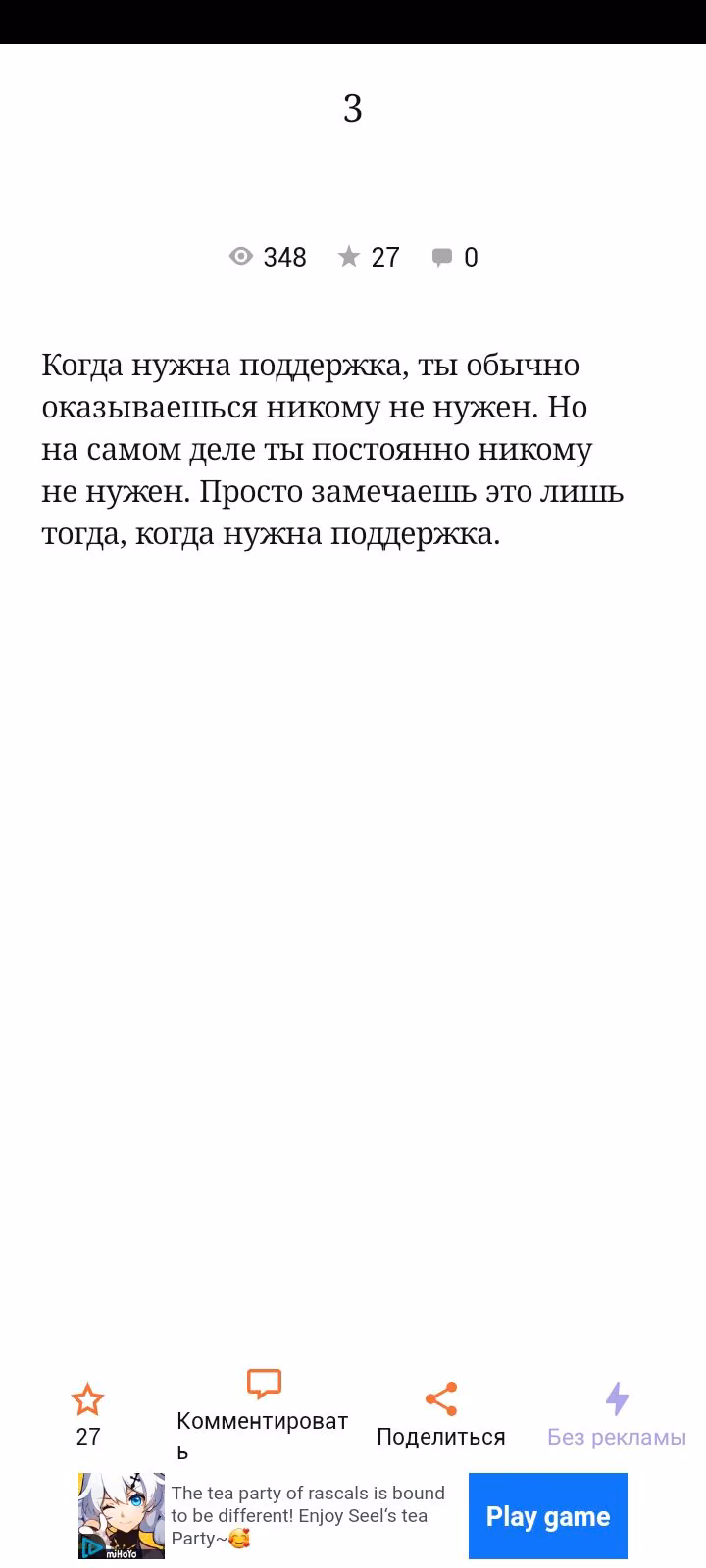 2f1e88eb94ce518c9a619e29aabc777e.avif