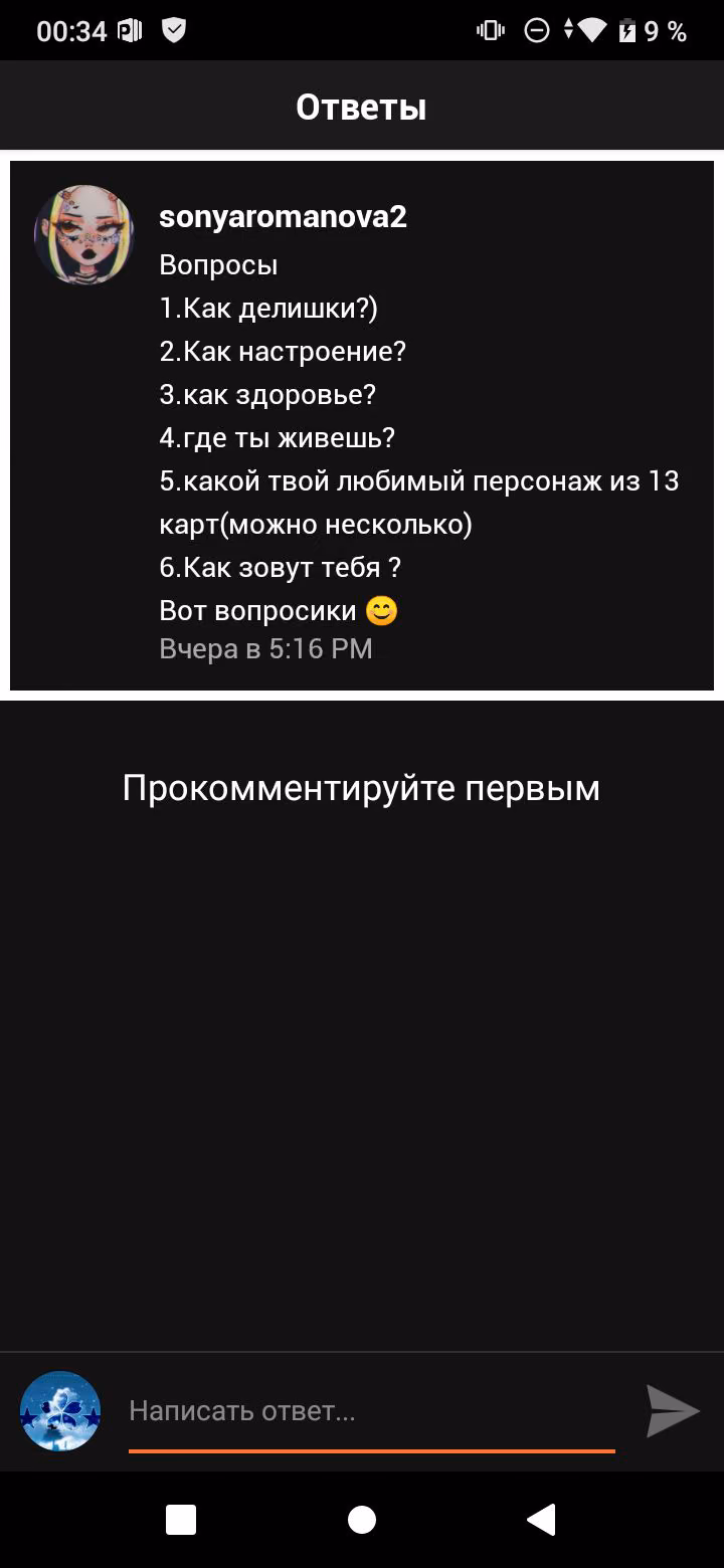 2f1ef0d012245c0432b9f1f836670bde.avif