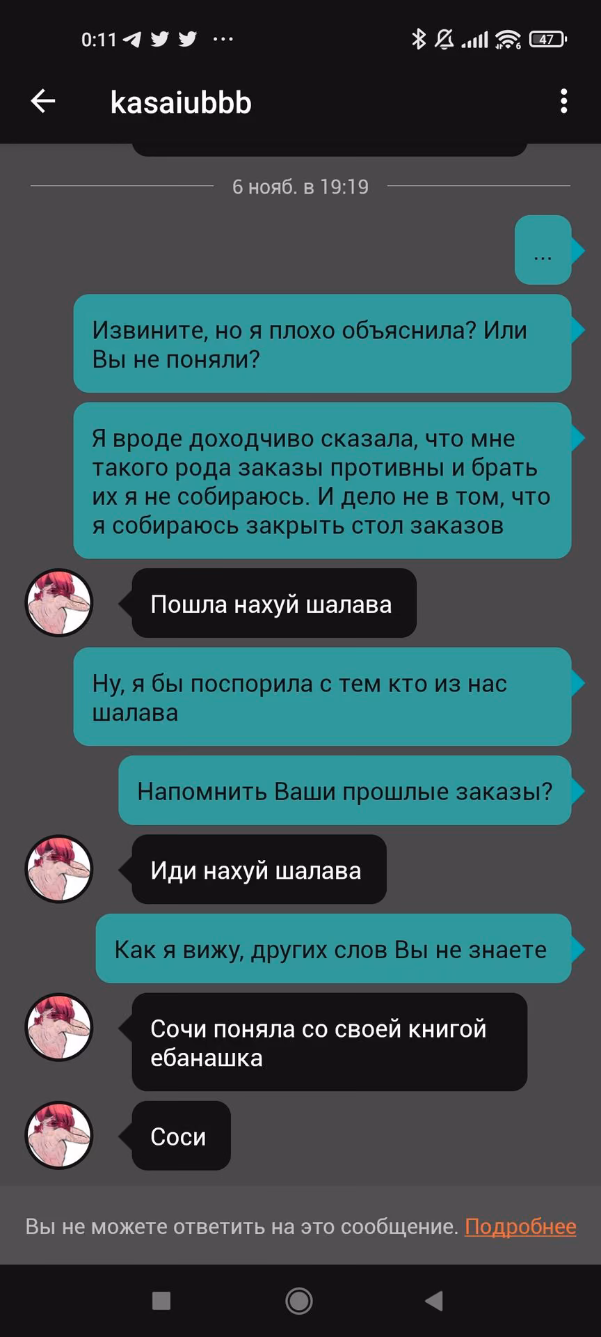 2f5fa8e7ced49a720e2b9873920804ab.avif