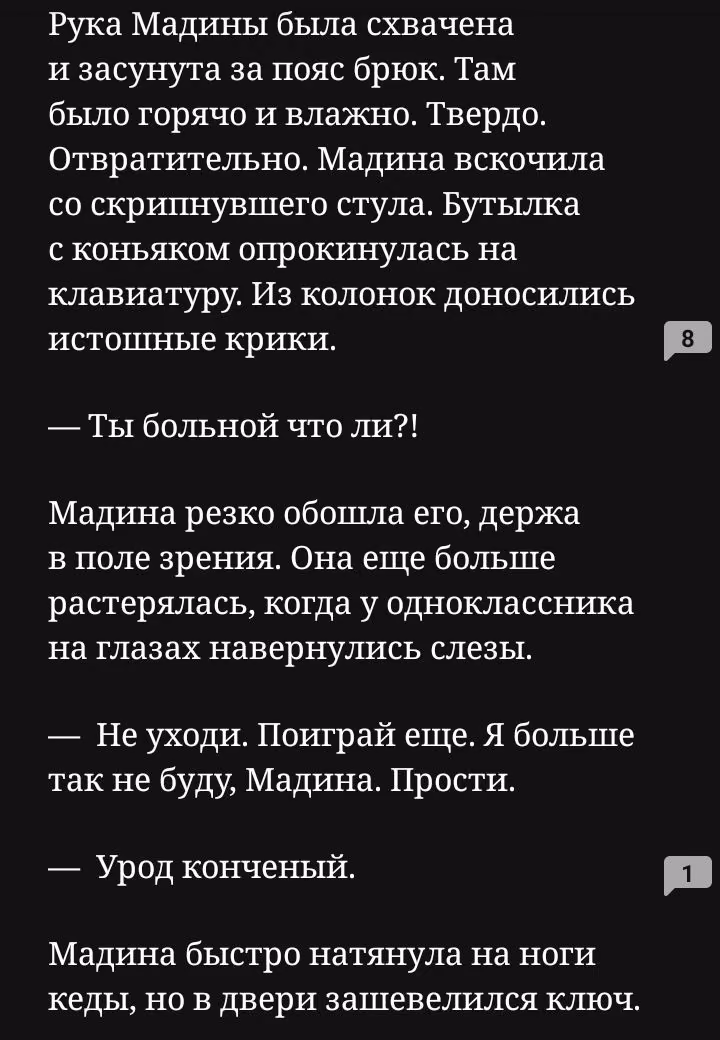 2f99290bb817d9d99fa34db87128e75e.jpg