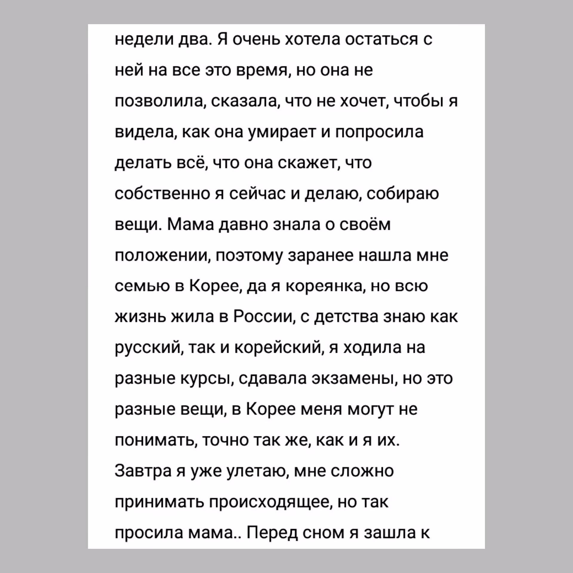 2fa3ed7bc0318207fae9e461251f226d.avif