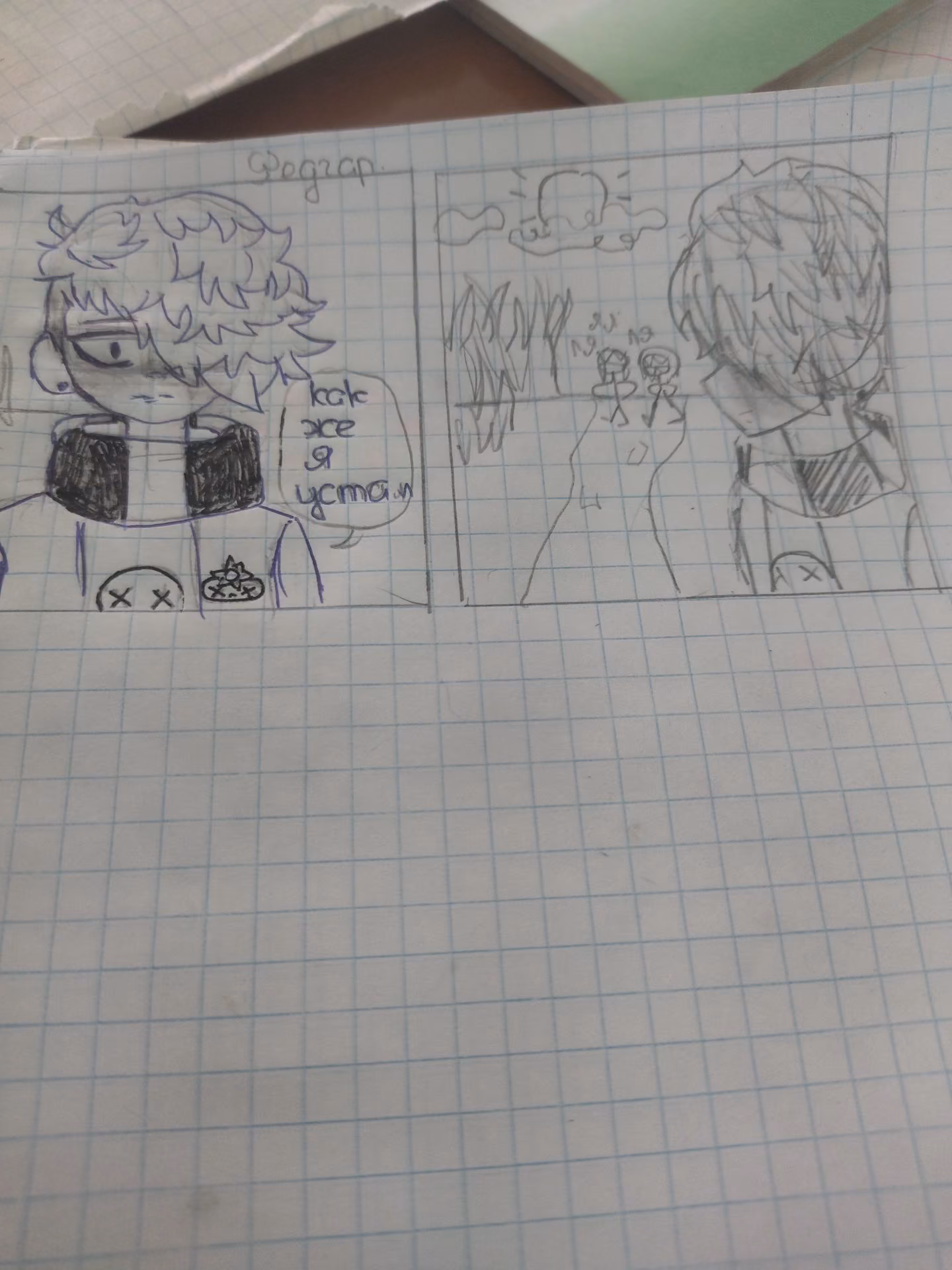 2fac3a963af8969ec395de881acd74df.jpg