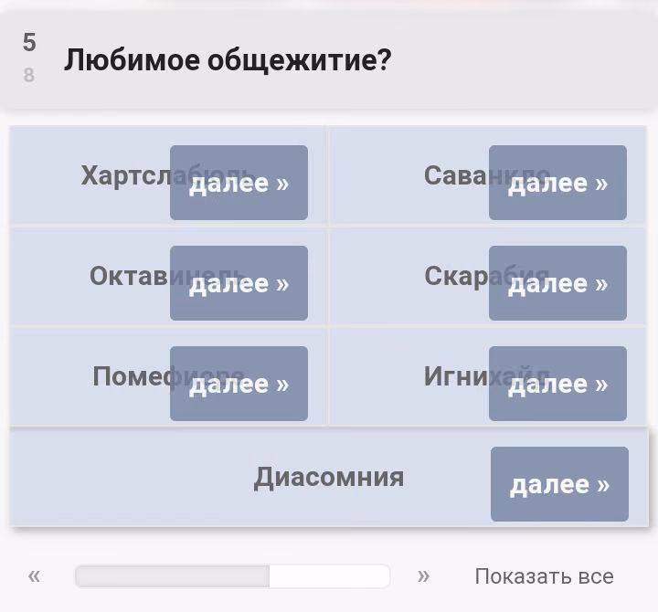 2fade5617567dd93794a2c75cff25811.avif