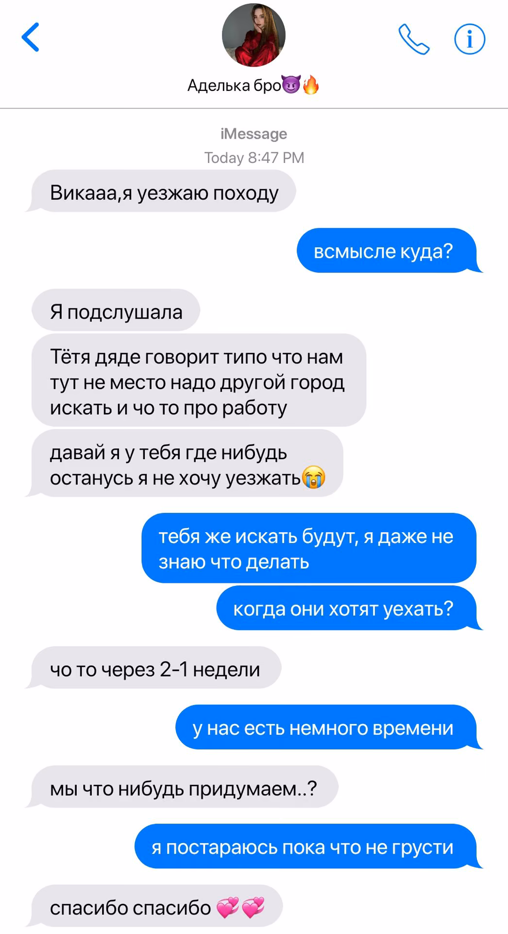 2fb0670e72bdb08111e3ca501dc3b8ff.avif