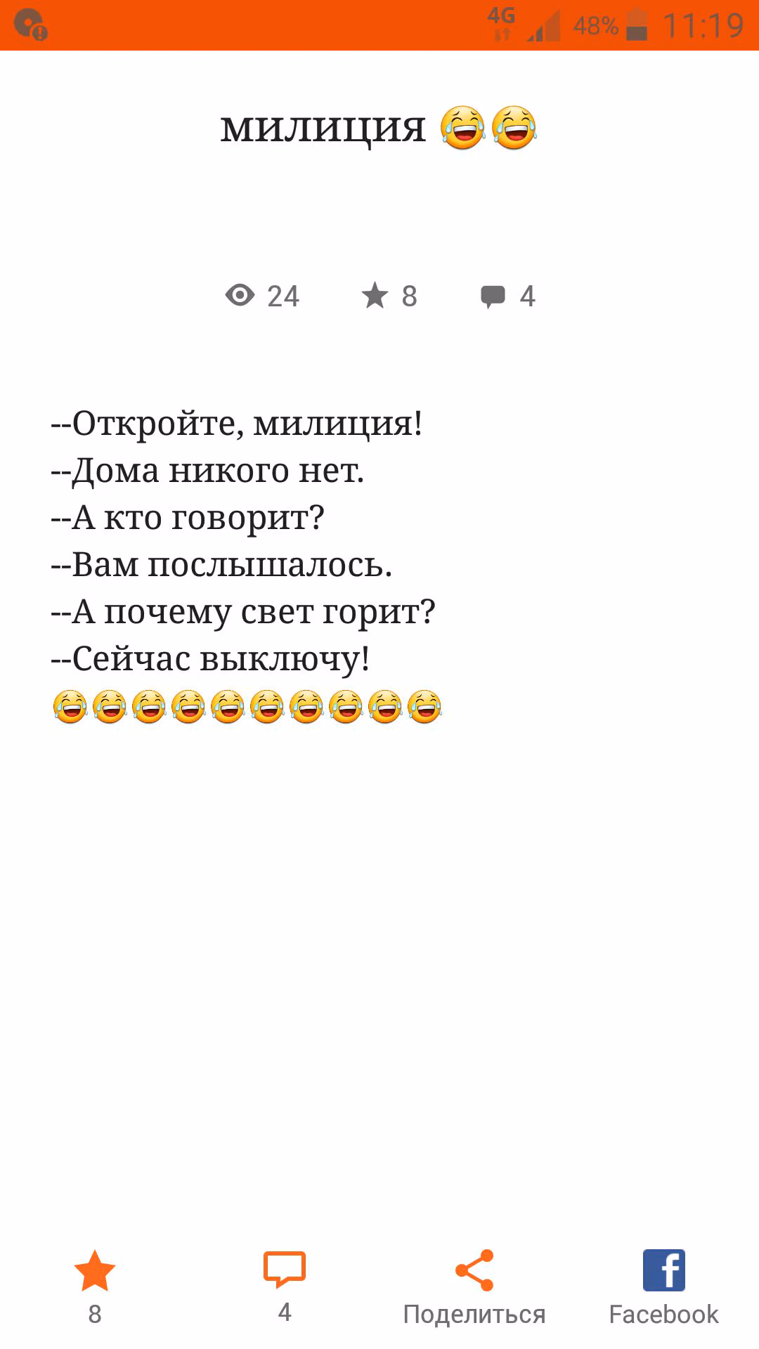 2fbb5986618d703d43e524951cbe06c7.jpg